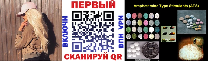 Амфетамин 97% наркота Зубцов