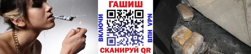 omg как зайти  Зубцов  ГАШИШ Cannabis 