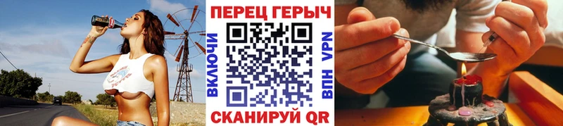 Героин герыч  наркошоп  mega маркетплейс  Зубцов 