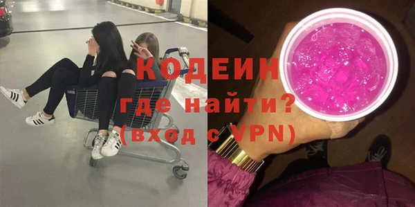 шишки Абдулино