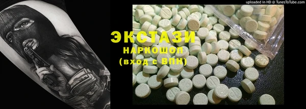 каннабис Абаза