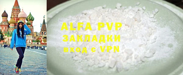 шишки Абдулино
