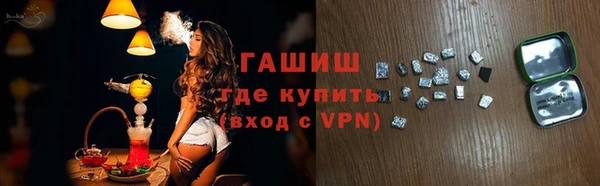а пвп мука Абинск