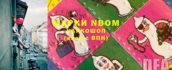 шишки Абдулино