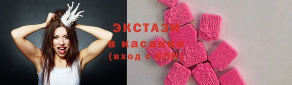 шишки Абдулино