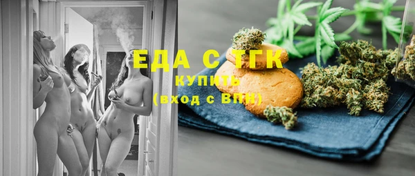 кокс Протвино
