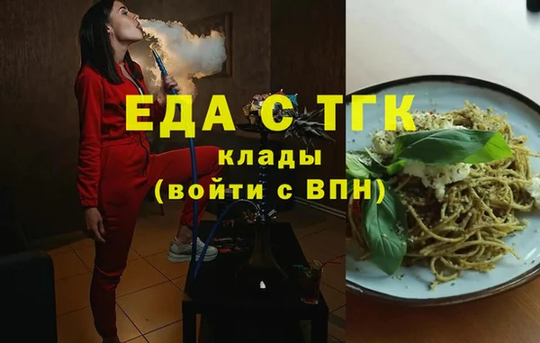 каннабис Абаза