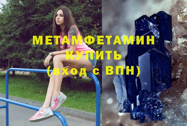 а пвп мука Абинск