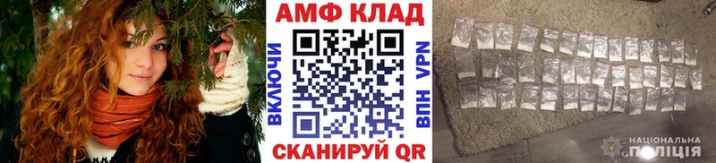 дарнет шоп  гидра онион  Метамфетамин Methamphetamine  Зубцов 