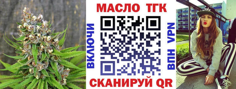 Дистиллят ТГК Wax  хочу наркоту  Зубцов 