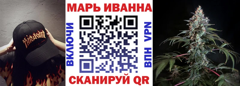 Марихуана AK-47  Зубцов 